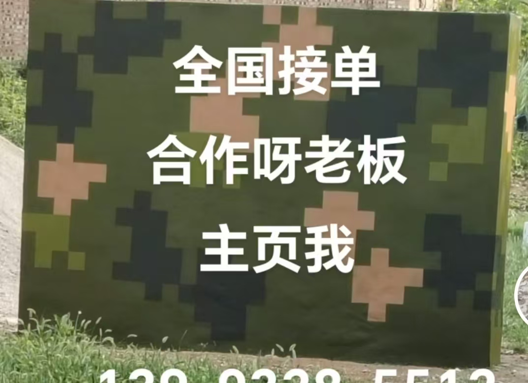绵阳迷彩色  迷彩墙面喷涂工艺流程