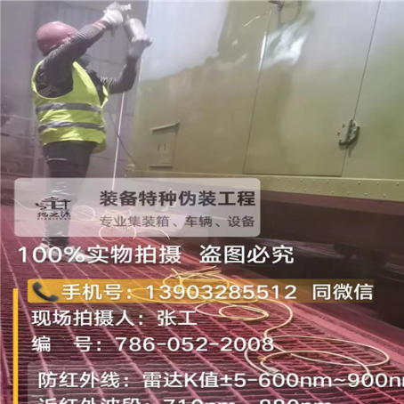绵阳外墙迷彩漆是专为户外墙体设计